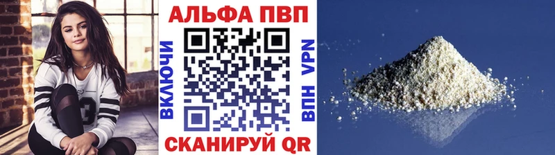 даркнет сайт Коркино APVP VHQ