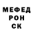 Амфетамин Розовый redexeye Eye