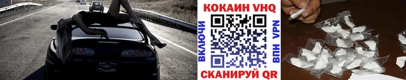 КОКАИН Боливия  дарнет шоп  Коркино 