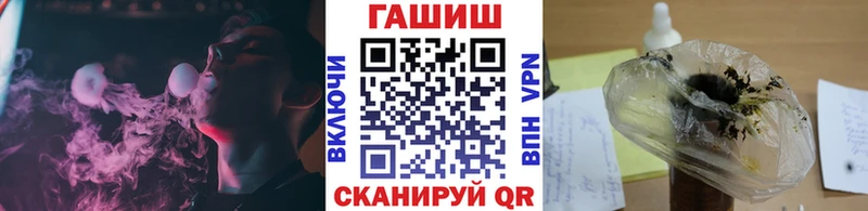 Гашиш Изолятор  гидра онион  Коркино 