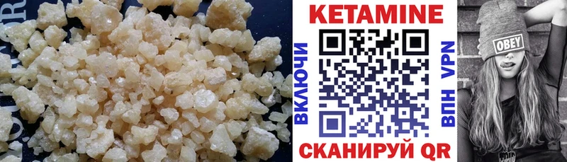 КЕТАМИН ketamine  Коркино 