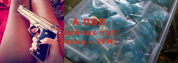 скорость mdpv Алексеевка