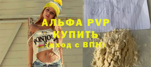 альфа пвп VHQ Алексин