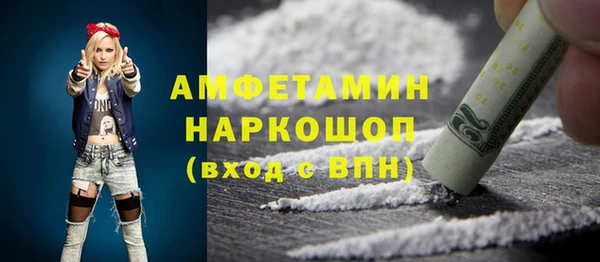 таблы Алзамай