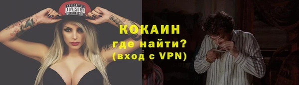 кокс Ростов