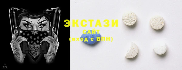 альфа пвп VHQ Алексин