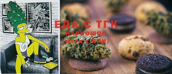 скорость mdpv Алексеевка