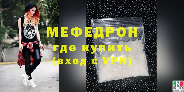 герыч Рославль