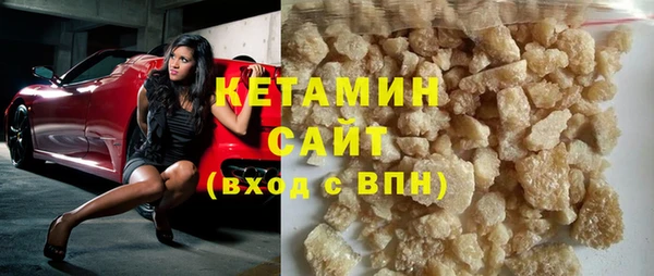 герыч Рославль