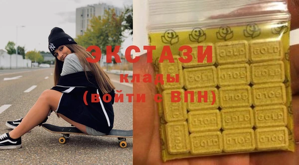 альфа пвп VHQ Алексин