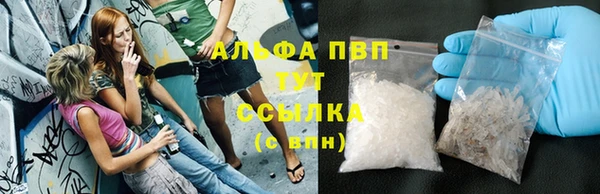 альфа пвп VHQ Алексин
