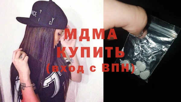 скорость mdpv Алексеевка