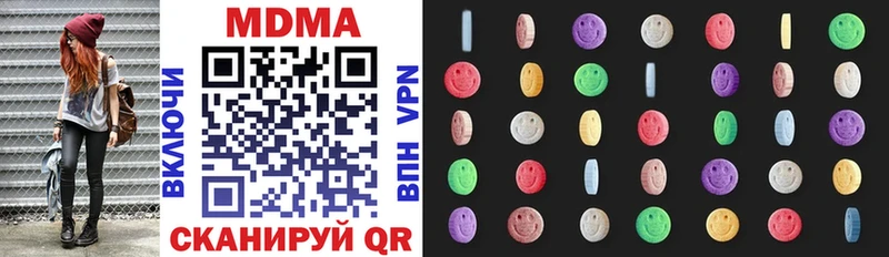 MDMA crystal  Коркино 