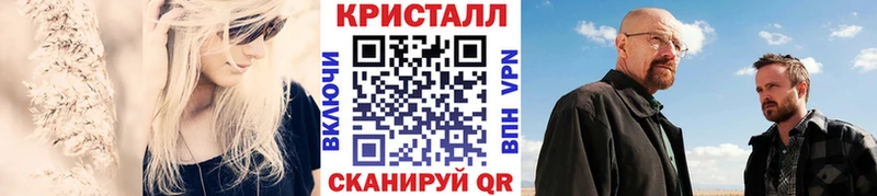 МЕТАМФЕТАМИН пудра  ОМГ ОМГ сайт  Коркино  наркошоп 