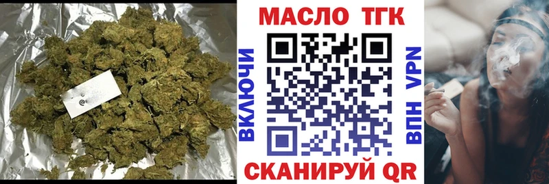 Дистиллят ТГК Wax  продажа наркотиков  Коркино 